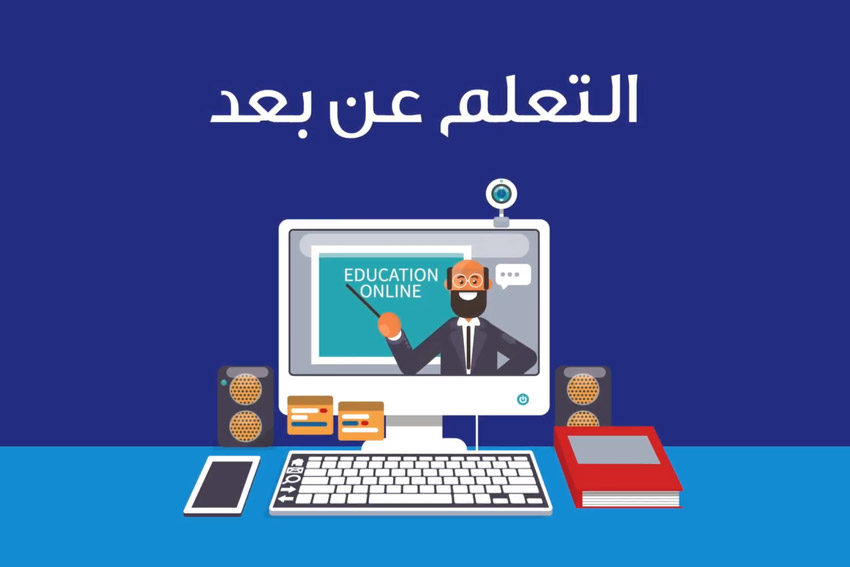 E learning KG Arabic